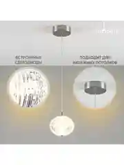 Серый светильник подвесной светодиодный Moderli Amber