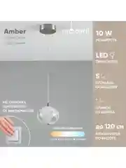 Серый светильник подвесной светодиодный Moderli Amber