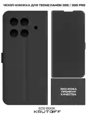 Чехол-книжка Krutoff Eco Book для TECNO Camon 30S/30S Pro черный