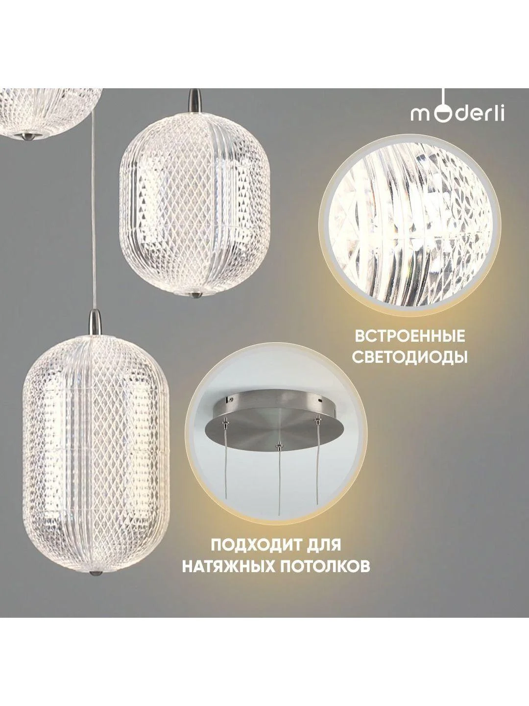 Серый светильник подвесной светодиодный Moderli Amber