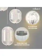 Серый светильник подвесной светодиодный Moderli Amber