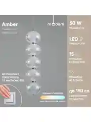 Серый светильник подвесной светодиодный Moderli Amber