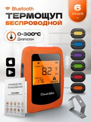 Термощуп кулинарный беспроводной Bluetooth, 6 зондов