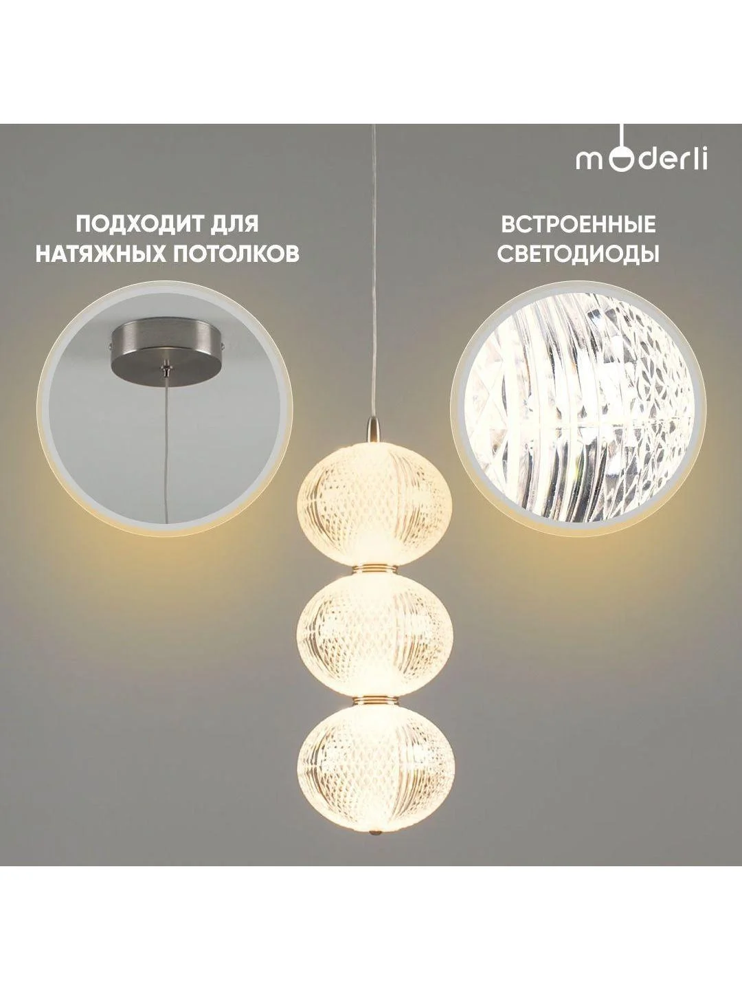 Серый светильник подвесной светодиодный Moderli Amber