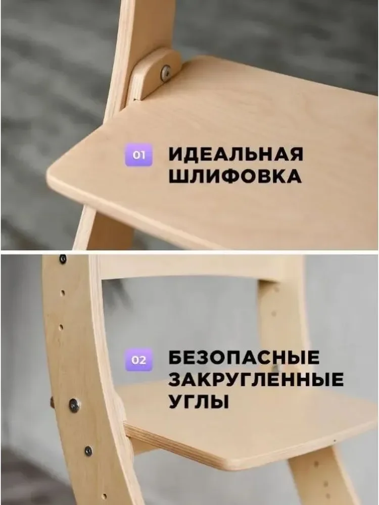 Растущий Стул детский для школьника Klikkin и подушки Совушки
