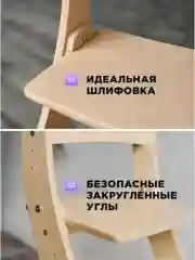 Растущий Стул детский для школьника Klikkin и подушки Совушки