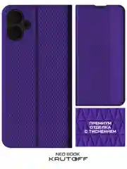Чехол-книжка Krutoff Neo Book для Samsung Galaxy A06 (A065) фиолетовый