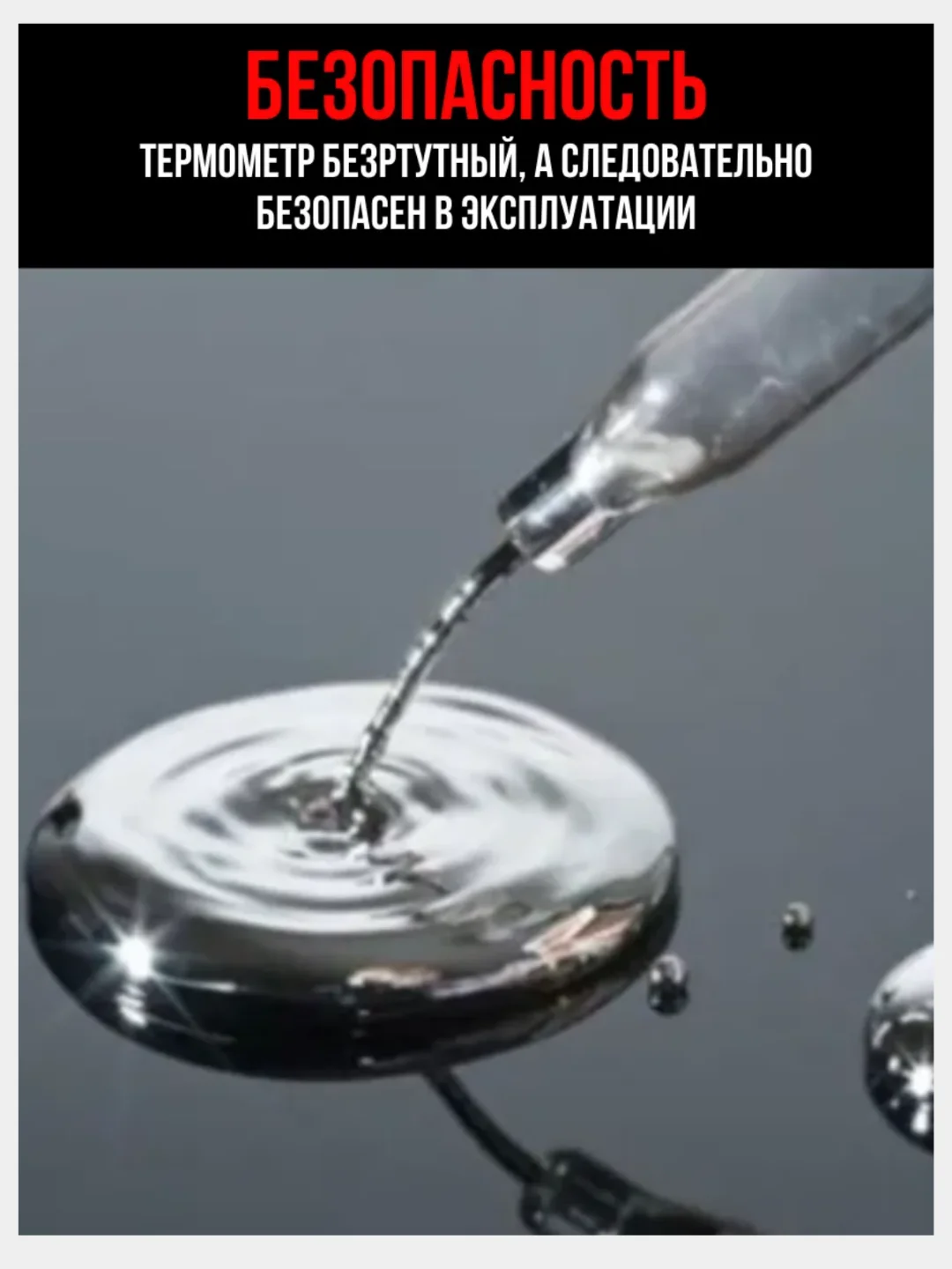 Термометр оконный, уличный, премиум