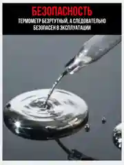 Термометр оконный, уличный, премиум