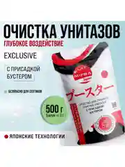 Supra средство для чистки унитазов, ванной и сантехники с присадкой-бустером, 500 г