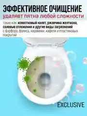 Supra средство для чистки унитазов, ванной и сантехники с присадкой-бустером, 500 г