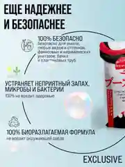 Supra средство для чистки унитазов, ванной и сантехники с присадкой-бустером, 500 г
