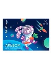 Альбом для рисования на клею ErichKrause Space Animals, А4, 40 листов