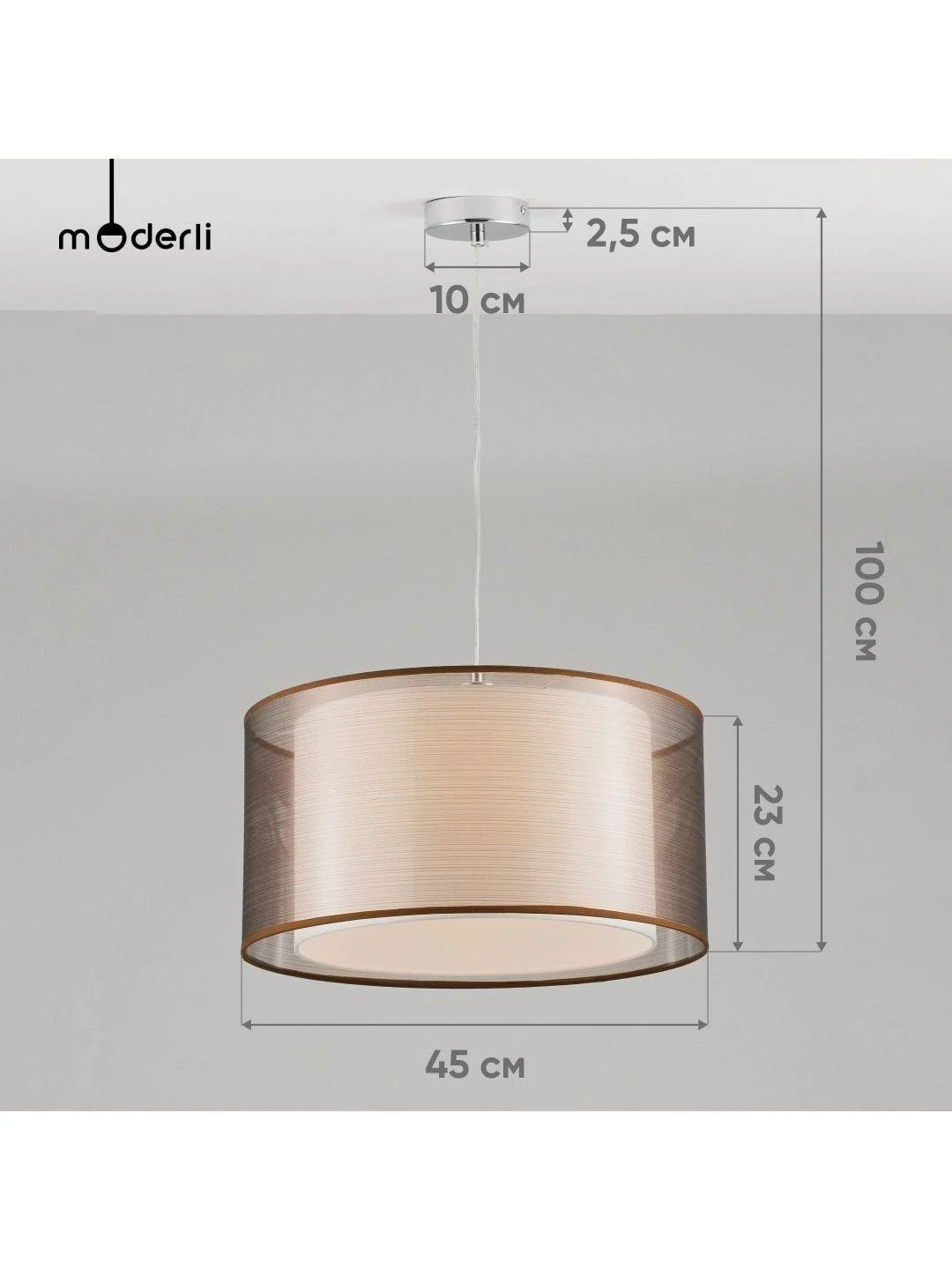 Коричневый подвесной светильник Moderli Gela 1P120