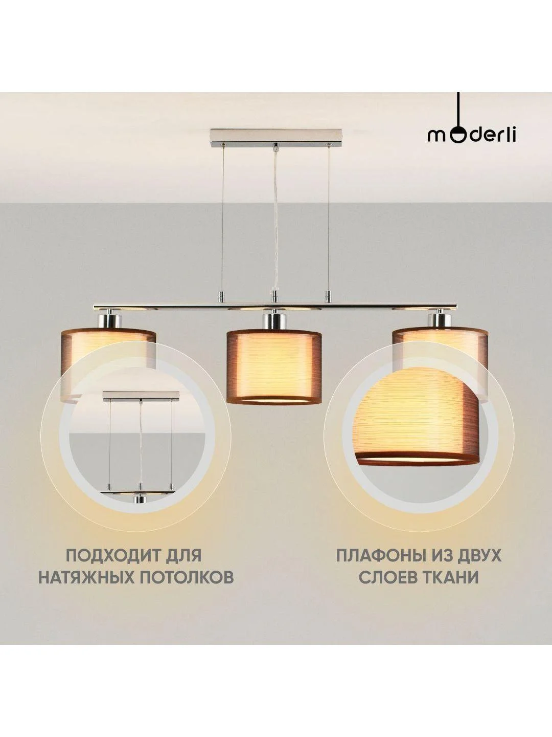 Горчичный подвесной светильник Moderli Gela 1P120
