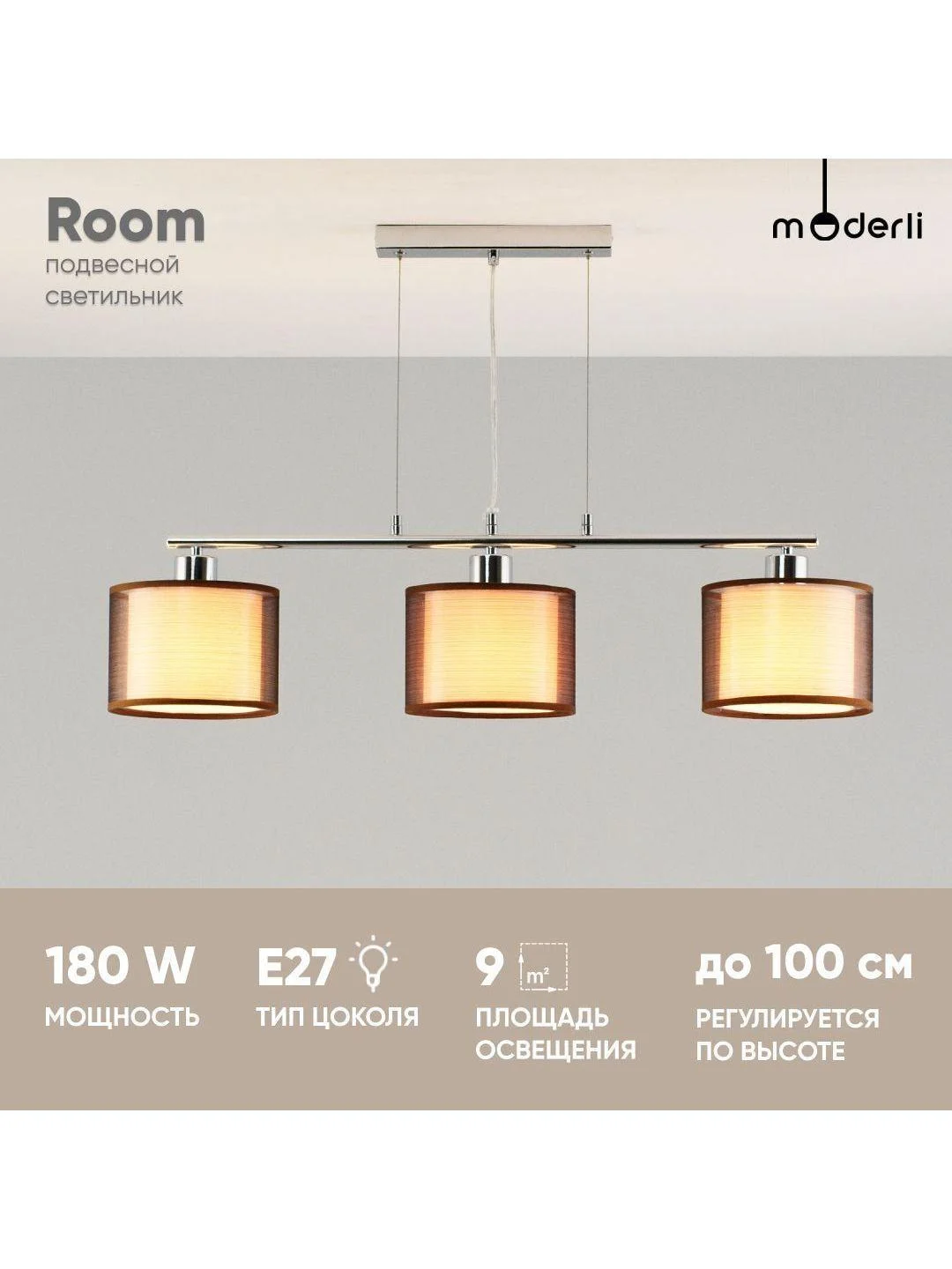 Горчичный подвесной светильник Moderli Gela 1P120
