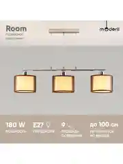 Горчичный подвесной светильник Moderli Gela 1P120