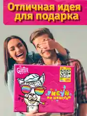 "Фламинго" Картина по номерам на холсте с подрамником 40 х 50 "Glama"