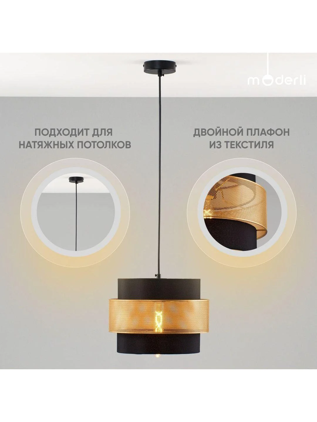 Золотой подвесной светильник Moderli Gela 1P120