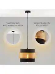Золотой подвесной светильник Moderli Gela 1P120