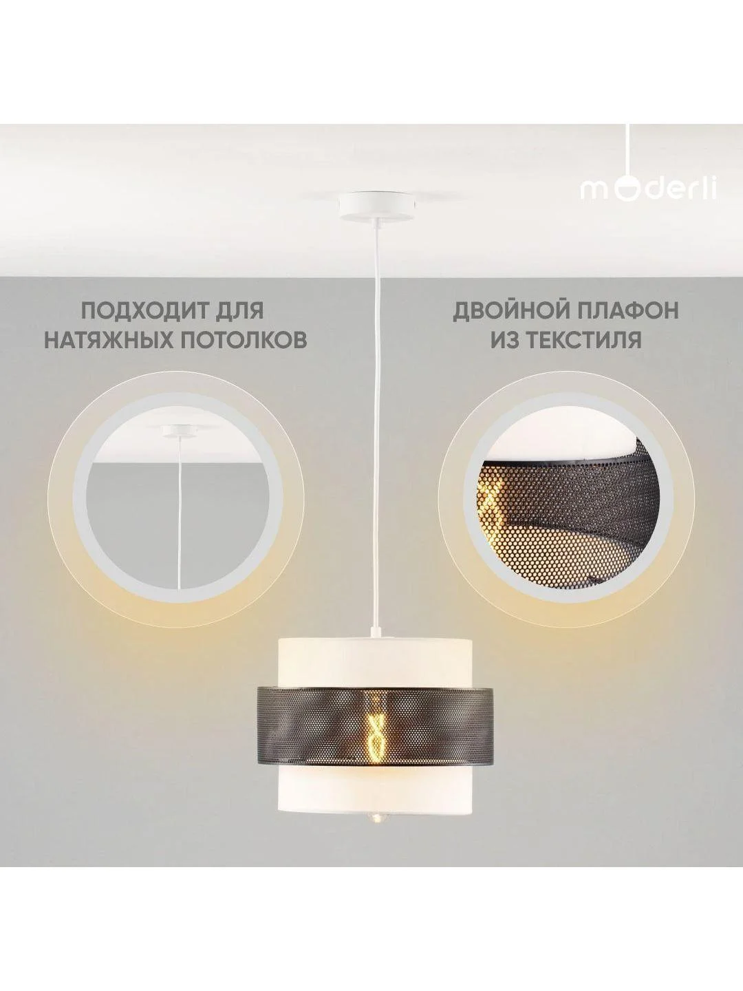 Черный подвесной светильник Moderli Gela 1P120