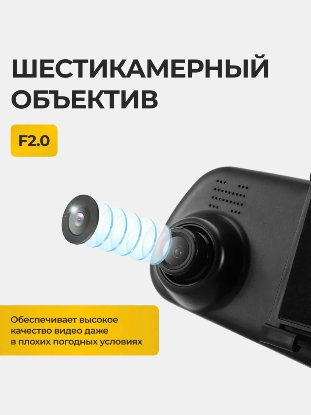 Видеорегистратор зеркало, автомобильный видеорегистратор зеркало с камерой заднего вида