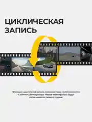 Видеорегистратор зеркало, автомобильный видеорегистратор зеркало с камерой заднего вида