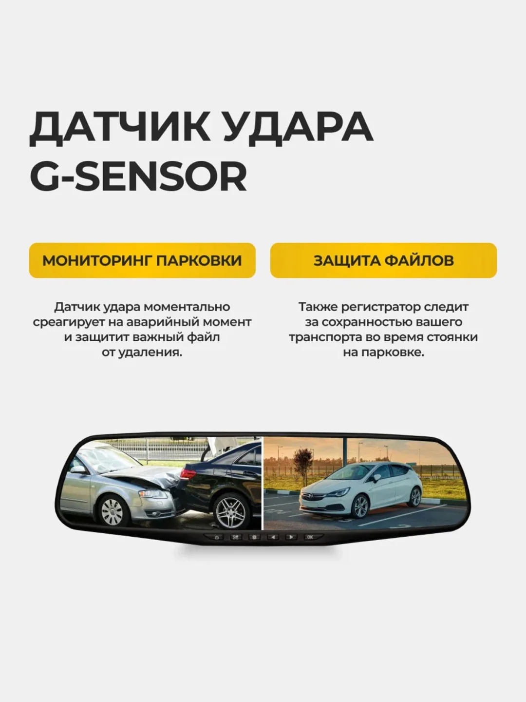 Видеорегистратор зеркало, автомобильный видеорегистратор зеркало с камерой заднего вида