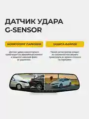 Видеорегистратор зеркало, автомобильный видеорегистратор зеркало с камерой заднего вида