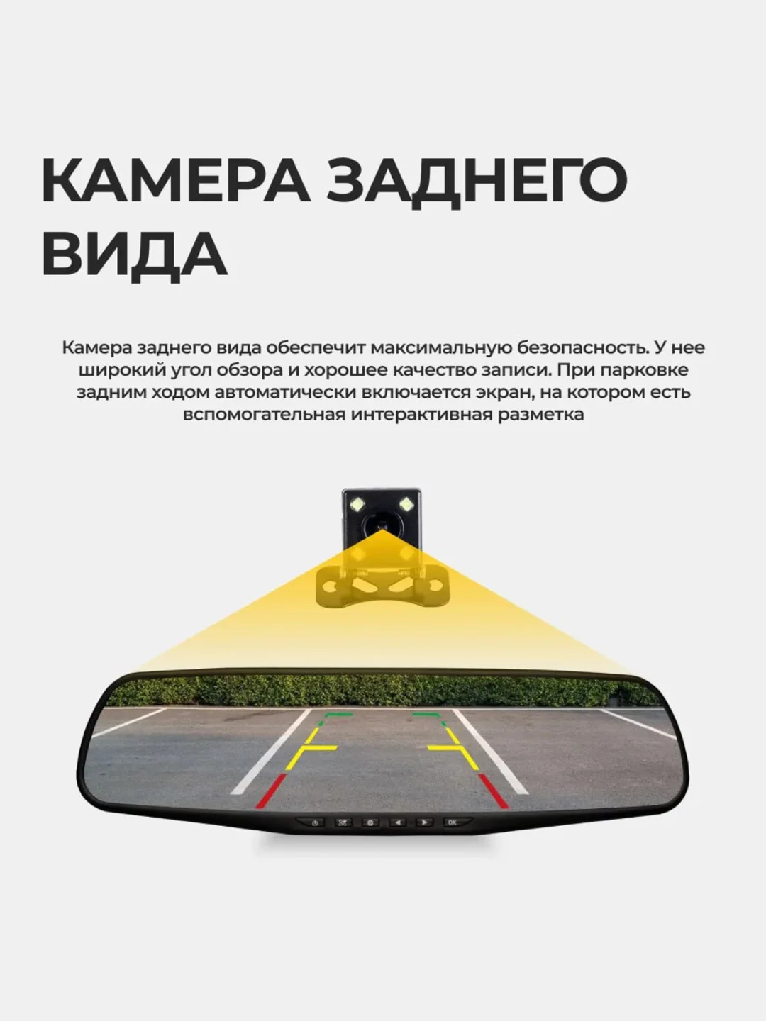 Видеорегистратор зеркало, автомобильный видеорегистратор зеркало с камерой заднего вида