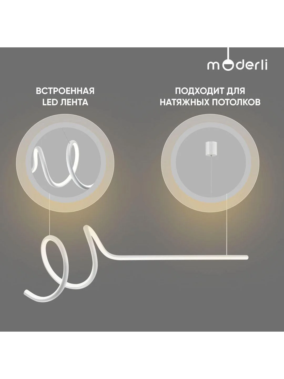 Белый подвесной светильник Moderli Gela 1P120