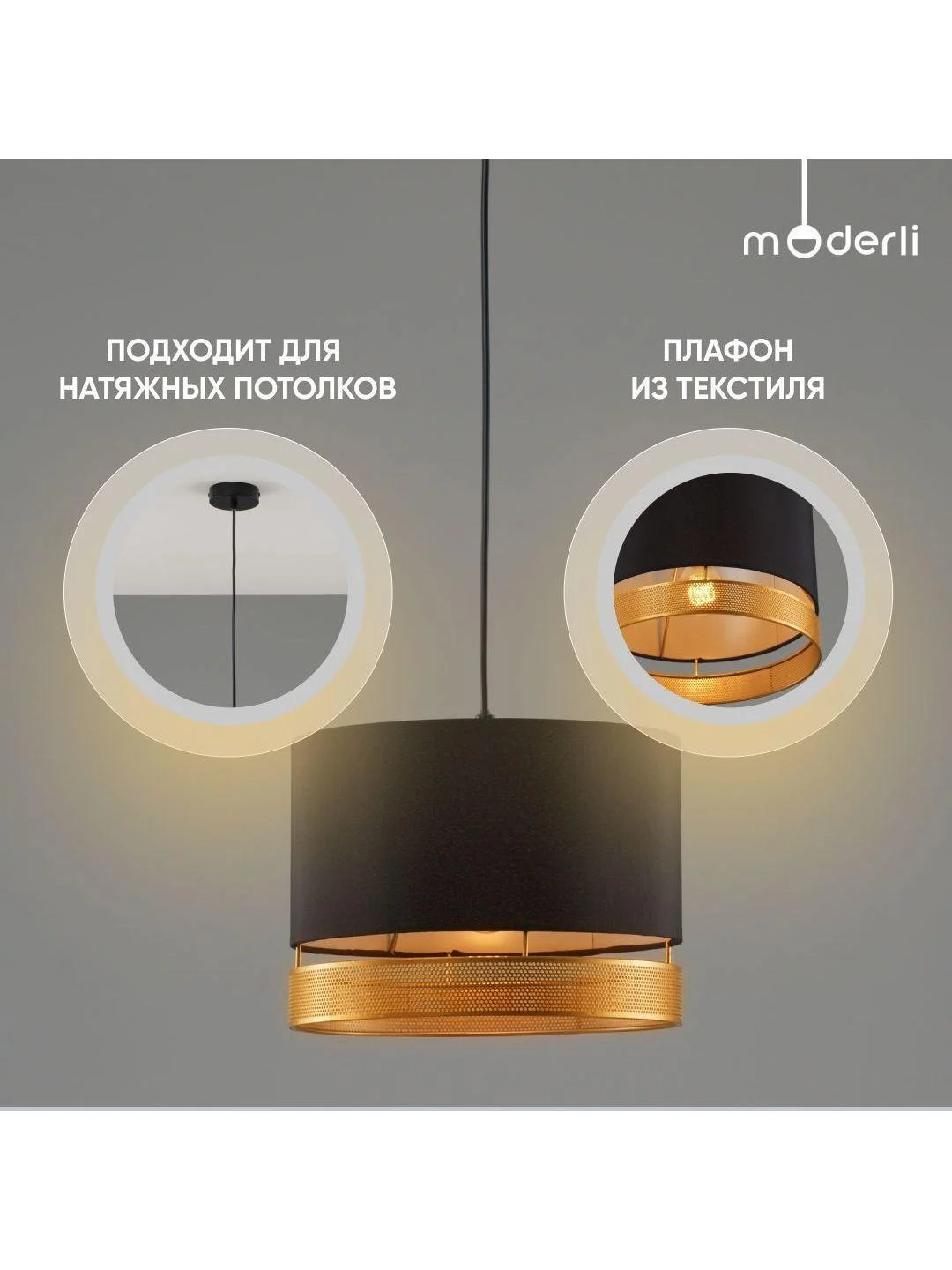 Черный подвесной светильник Moderli Gela 1P120