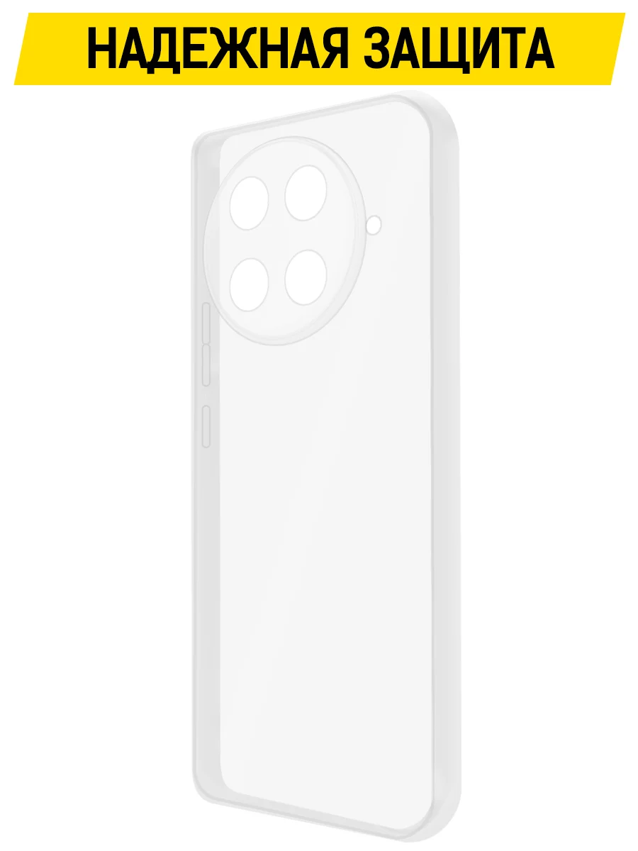Чехол-накладка Krutoff Clear Case для TECNO Camon 30S/30S Pro