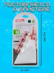 Кондитерский мешок, кулинарный, 5 насадок с переходником, блистер