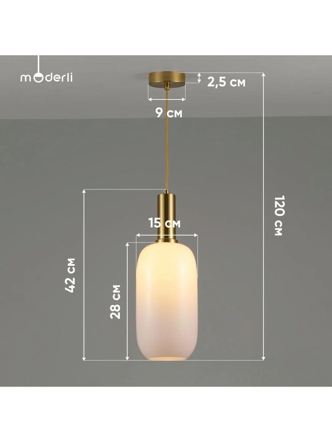Белый подвесной светильник Moderli Martin1150