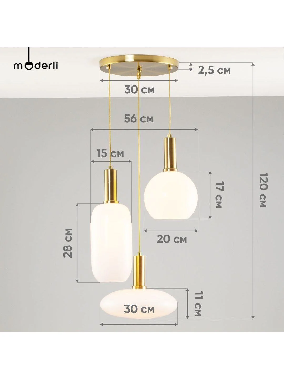Белый подвесной светильник Moderli Martin1150