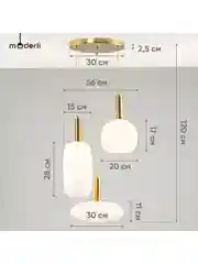 Белый подвесной светильник Moderli Martin1150