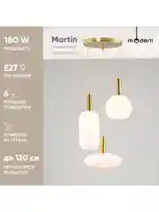 Белый подвесной светильник Moderli Martin1150