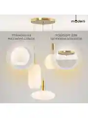 Белый подвесной светильник Moderli Martin1150