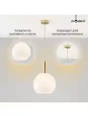Золотой подвесной светильник Moderli Martin1150