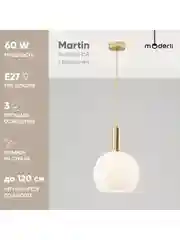 Золотой подвесной светильник Moderli Martin1150