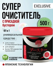 Supra универсальное чистящее средство 101 в 1, с присадкой-бустером, 500 г