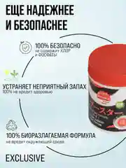 Supra универсальное чистящее средство 101 в 1, с присадкой-бустером, 500 г