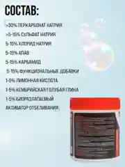 Supra универсальное чистящее средство 101 в 1, с присадкой-бустером, 500 г