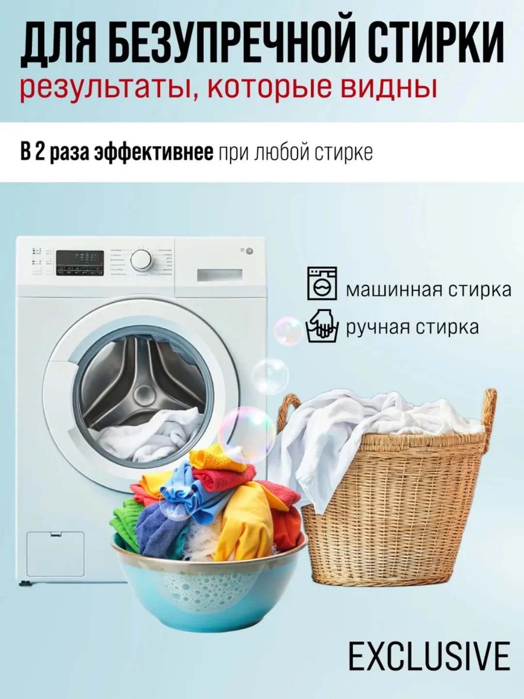 Supra универсальное чистящее средство 101 в 1, с присадкой-бустером, 500 г
