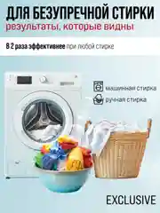 Supra универсальное чистящее средство 101 в 1, с присадкой-бустером, 500 г