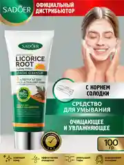Тёмно-бирюзовый средство для умывания Sadoer очищающее, восстанавливающее и увлажняющее 100 гр
