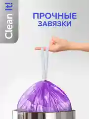 Мешки (пакеты) для мусора 35 л, 30 шт, прочные с завязками, мусорные пакеты Lomberta