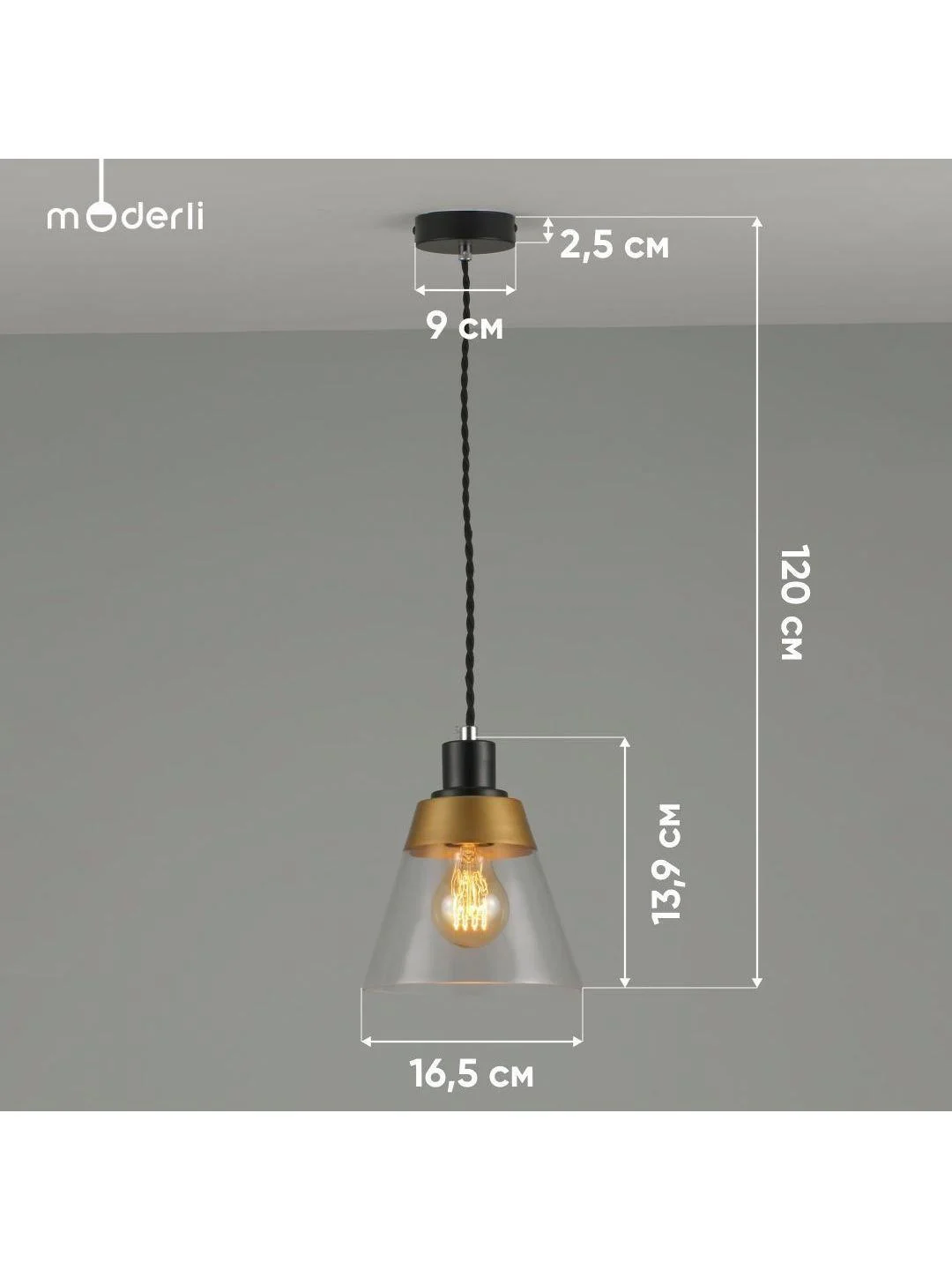 Золотой подвесной светильник Moderli Brizzi1165