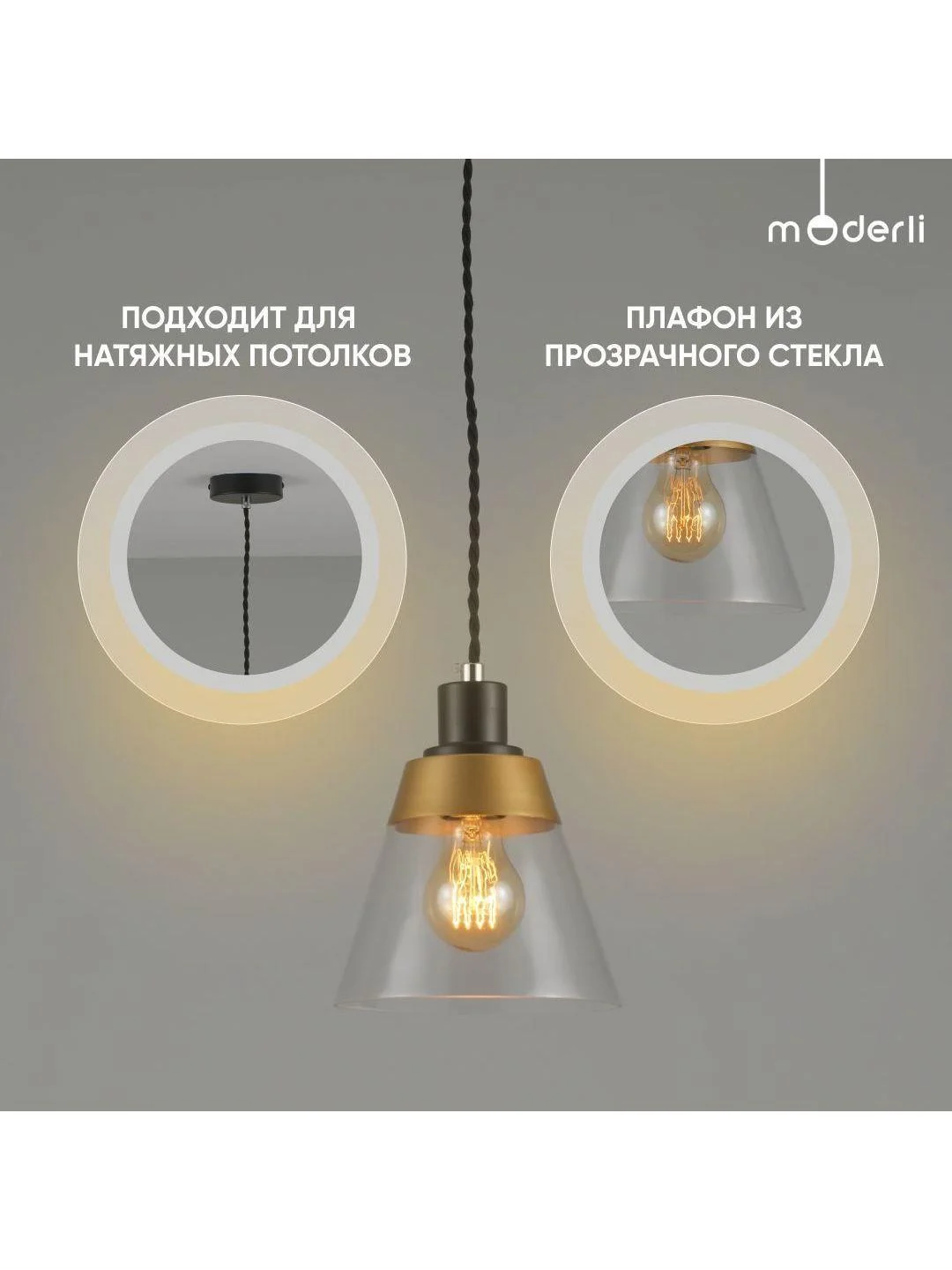 Золотой подвесной светильник Moderli Brizzi1165